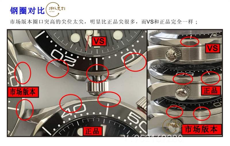 VS廠歐米茄海馬300v2版做工如何,對比正品和市場版本值得入手嗎-復刻表