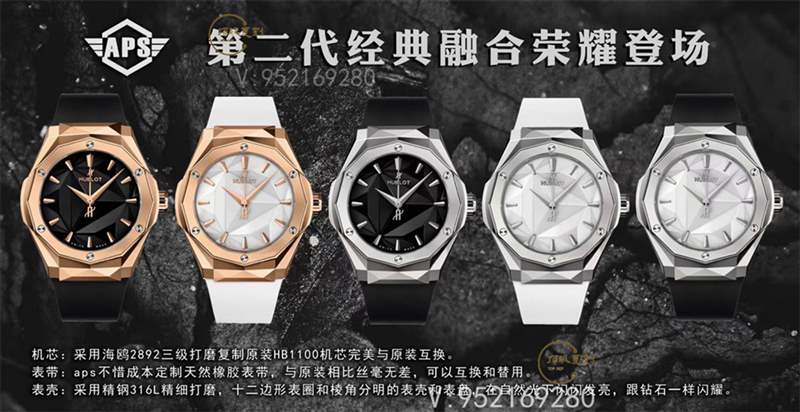 APS廠宇博經典融合奧林斯基復刻表做工怎么樣-復刻表