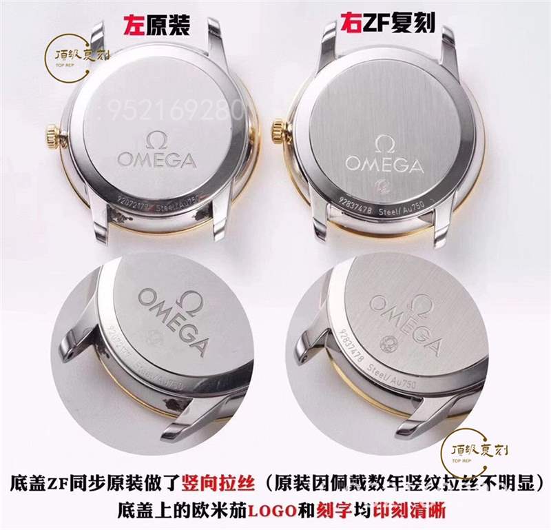 ZF廠歐米茄蝶飛石英女表對比正品值得入手嗎-復刻表
