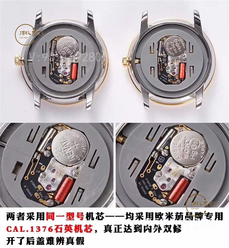 ZF廠歐米茄蝶飛石英女表對比正品值得入手嗎-復刻表