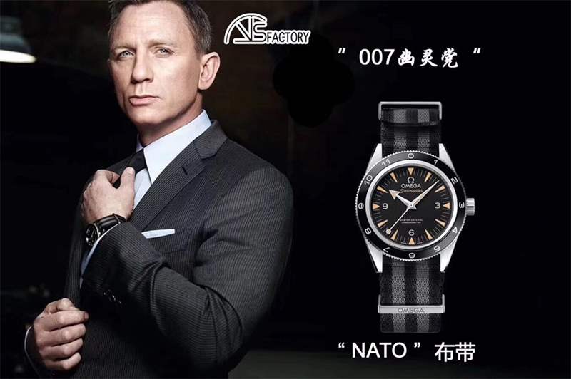 VS廠歐米茄海馬150幽靈黨007復刻表值得入手嗎?天花板級別-復刻表