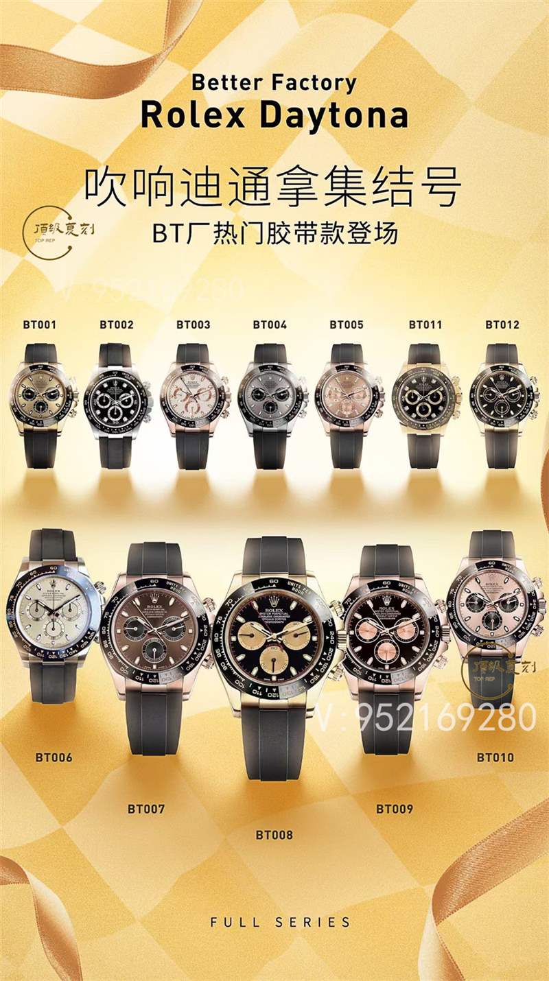 Clean廠迪通拿N廠迪通拿BT廠迪通拿大對比,那個廠做工好-復刻表