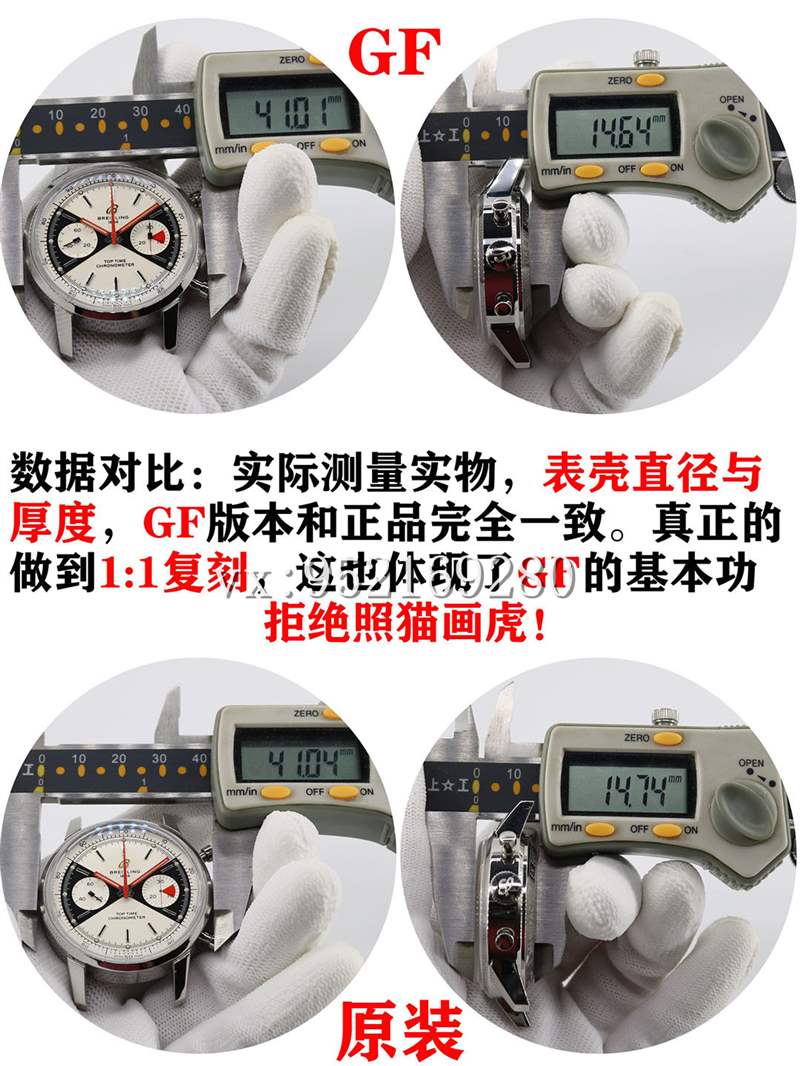 GF廠百年靈Top Time佐羅表盤(pán)腕表對(duì)比正品評(píng)測(cè)-復(fù)刻表