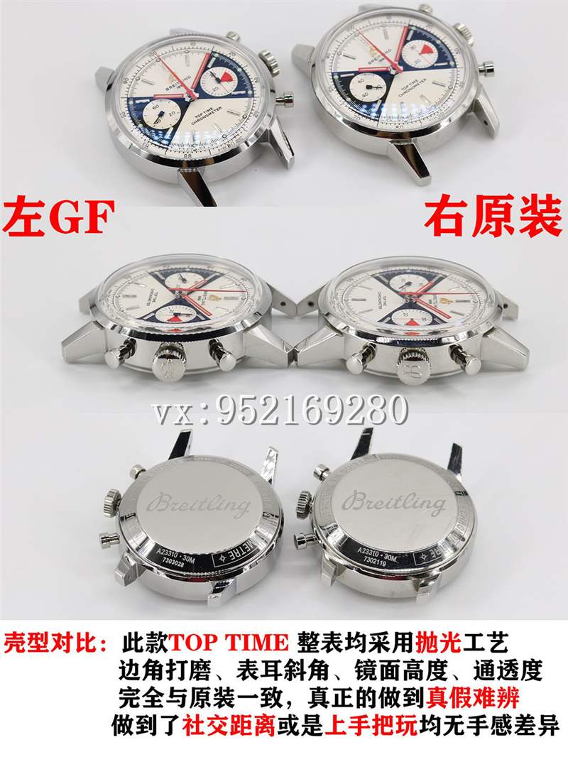 GF廠百年靈Top Time佐羅表盤(pán)腕表對(duì)比正品評(píng)測(cè)-復(fù)刻表