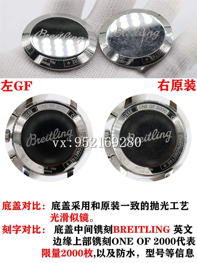 GF廠百年靈Top Time佐羅表盤(pán)腕表對(duì)比正品評(píng)測(cè)-復(fù)刻表