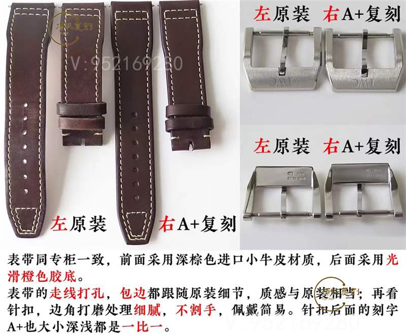 A+廠萬國馬克十八對比正品怎么樣,真假對比如何-復刻表