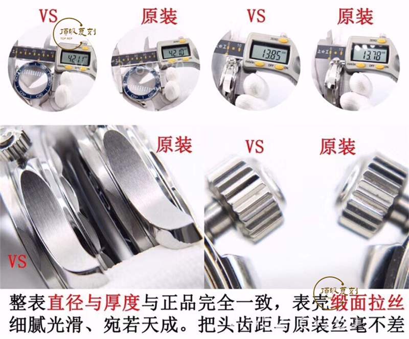 VS廠歐米茄海馬300為什么被稱為最強(qiáng)復(fù)刻版本,對比正品怎么樣-復(fù)刻表