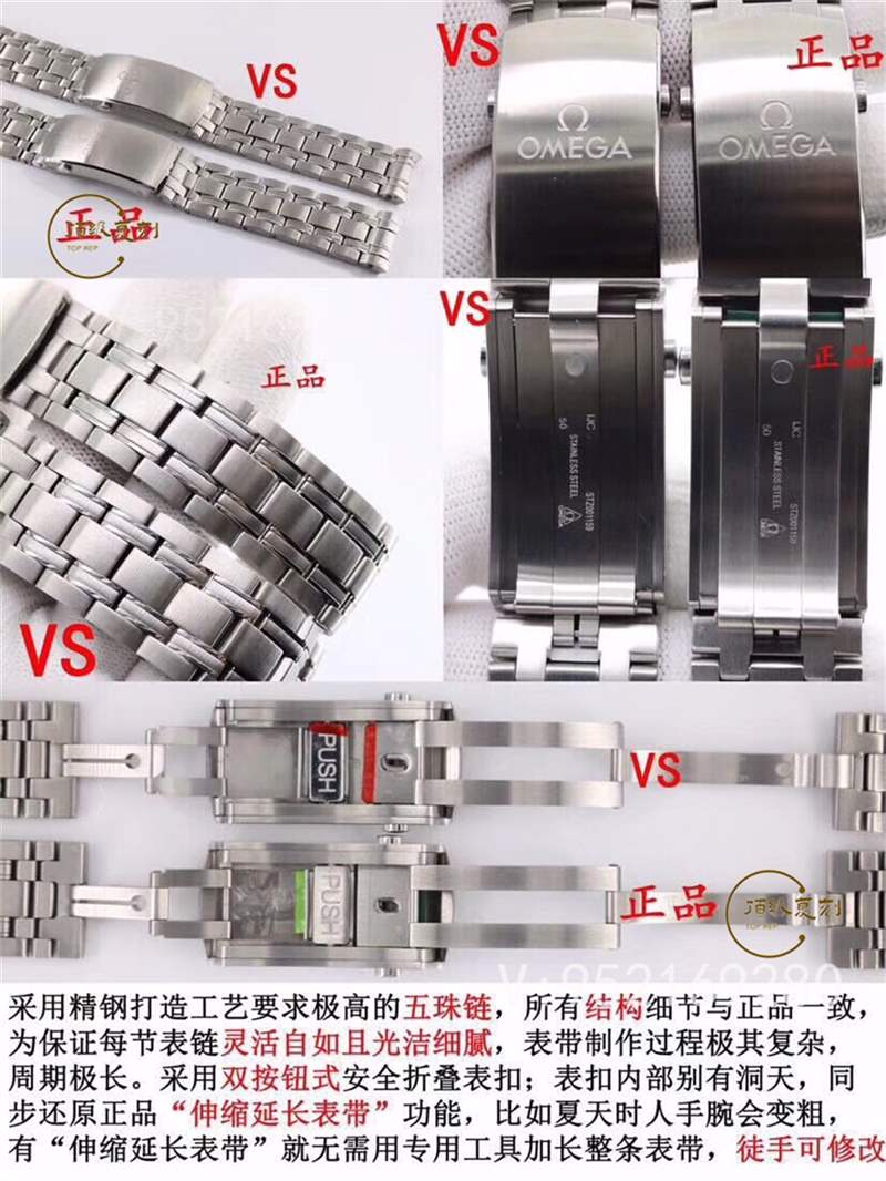 VS廠歐米茄海馬300為什么被稱為最強(qiáng)復(fù)刻版本,對比正品怎么樣-復(fù)刻表