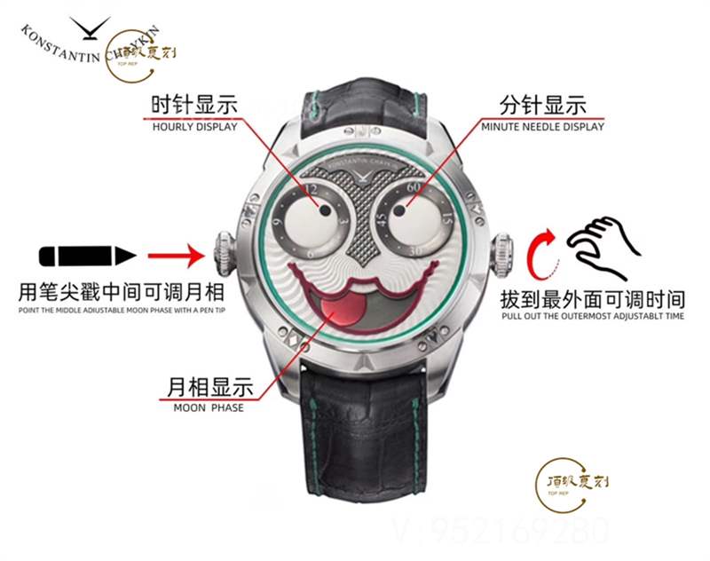 V9廠俄羅斯切金小丑復刻表是不是最高版本-復刻表