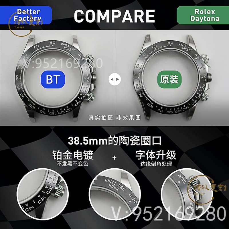 BT廠迪通拿4130機芯,BT廠勞力士迪通拿真假對比怎么樣-復刻表