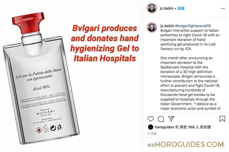 BREITLING - #StayHome 居家防疫，CEO們都在做什么 ?