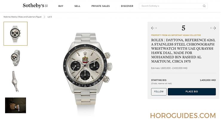 AUDEMARS PIGUET - 小而精！ 蘇富比線上主題拍賣「Watches Weekly」接力度時機