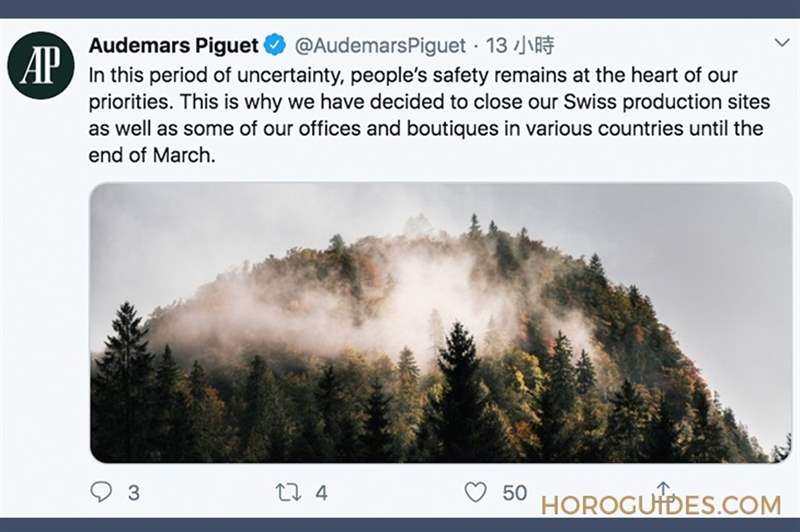 又見關廠！ 百達翡麗、愛彼、宇舶、百年靈宣布暫時關閉表廠