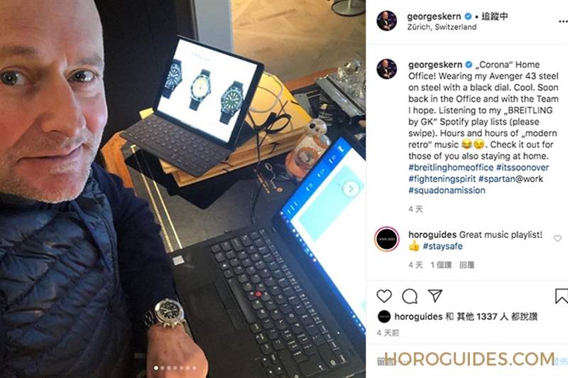 BREITLING - #StayHome 居家防疫，CEO們都在做什么 ?
