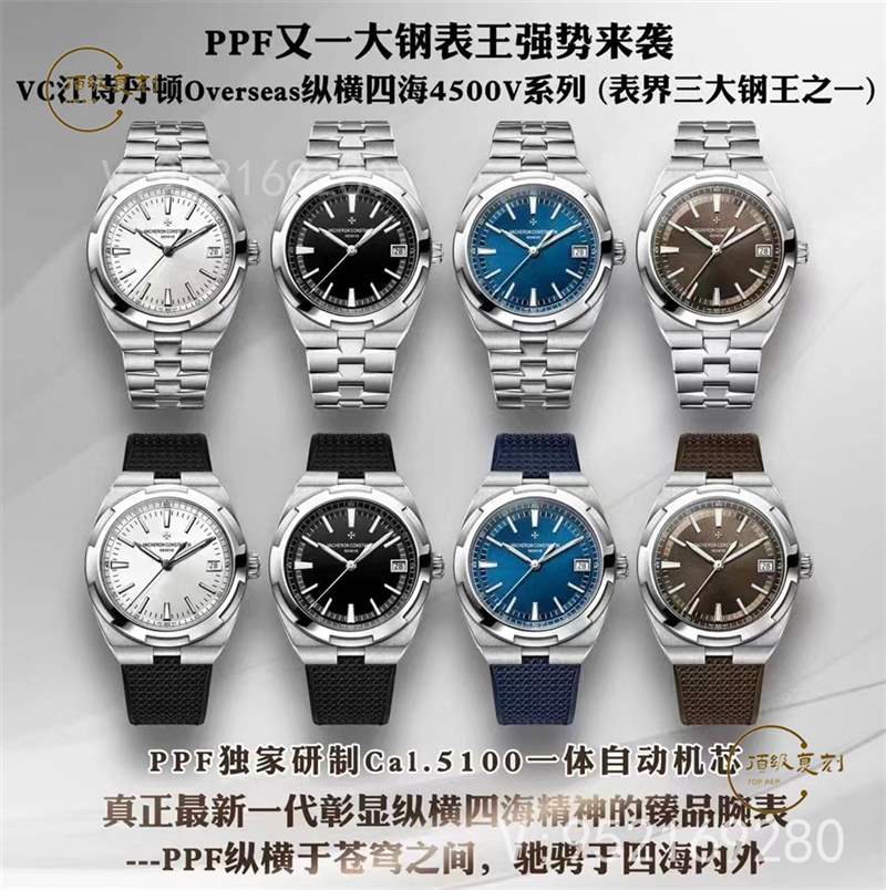 PPF廠VC江詩丹頓縱橫四海4500V「5100一體機(jī)」復(fù)刻做工怎么樣-復(fù)刻表