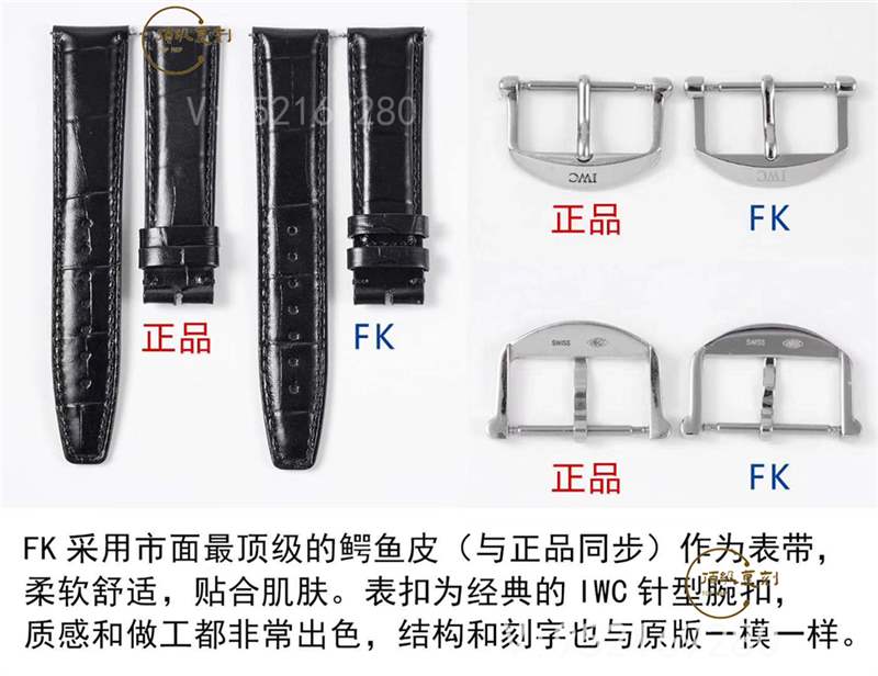 FK廠萬國柏濤菲諾IW356305復刻表對比正品怎么樣,入門級商務表-復刻表