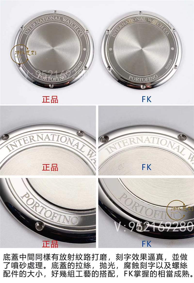 FK廠萬國柏濤菲諾IW356305復刻表對比正品怎么樣,入門級商務表-復刻表