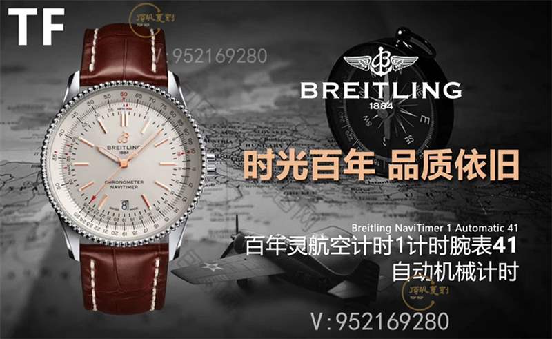 TF廠百年靈飛行員航空計(jì)時(shí)41mm新款復(fù)刻表做工怎么樣-復(fù)刻表