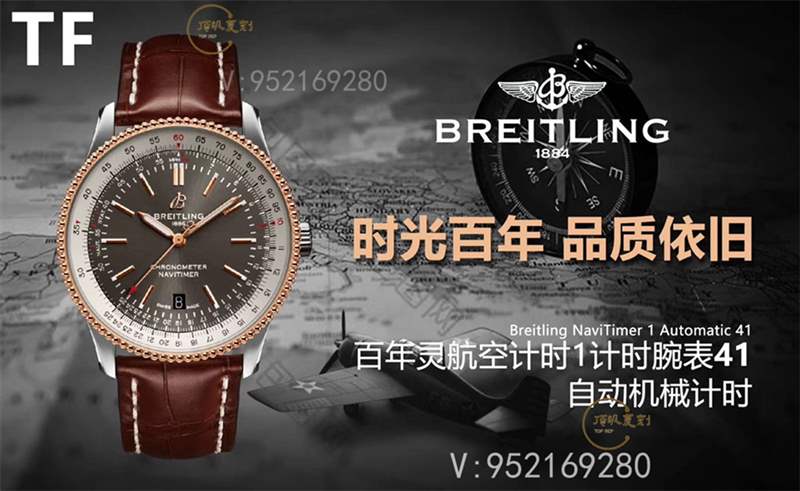 TF廠百年靈飛行員航空計(jì)時(shí)41mm新款復(fù)刻表做工怎么樣-復(fù)刻表