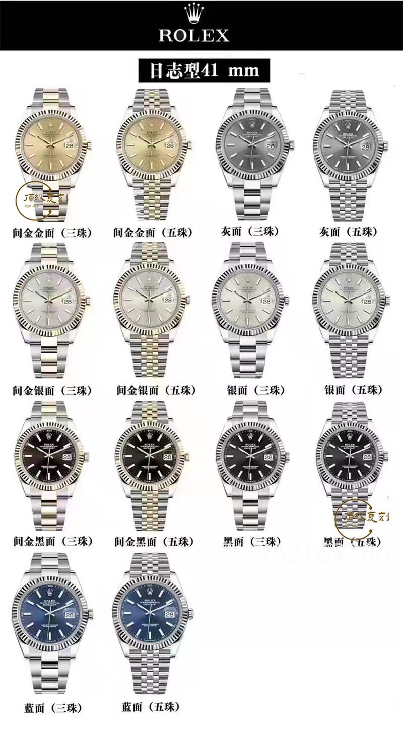 VS廠日志-VS廠復刻3235機芯日志和ar廠海鷗機芯日志那個好-復刻表