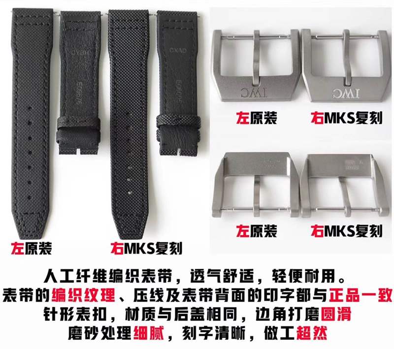 MKS廠(chǎng)萬(wàn)國(guó)馬克十八「陶瓷版」IW324703真假對(duì)比正品測(cè)評(píng)