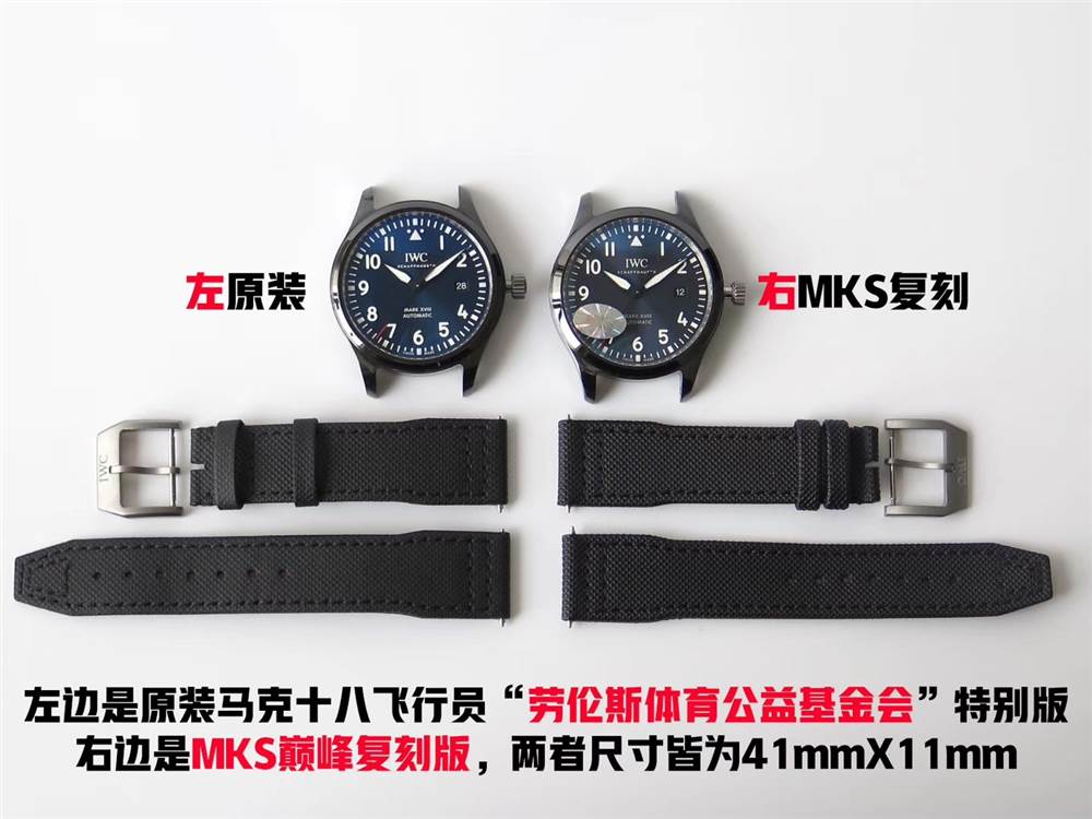 MKS廠(chǎng)萬(wàn)國(guó)馬克十八「陶瓷版」IW324703真假對(duì)比正品測(cè)評(píng)