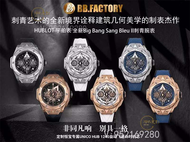 怎么分辨真正BBF廠宇舶恒寶陶瓷刺青二代復(fù)刻手表-復(fù)刻表