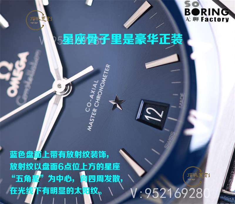 SBF廠(VS廠星座)新品歐米茄星座41mm尺寸腕表做工怎么樣,8900一體機-復(fù)刻表