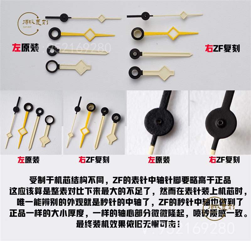 ZF廠帝舵碧灣M79470-0001腕表對比正品評測-復刻表