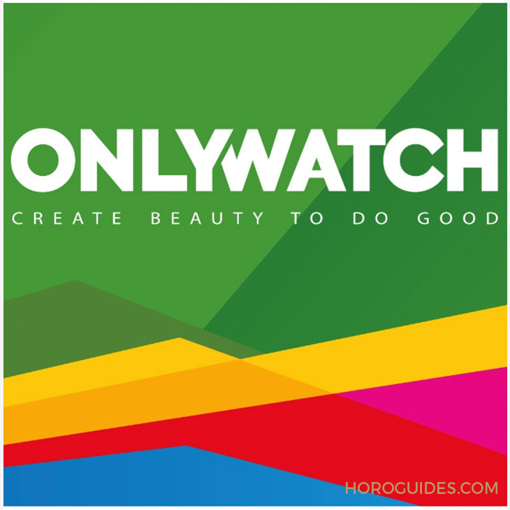 FPJOURNE - 誰會是下一款天價腕表？ Only Watch 2023精彩拍品搶先看