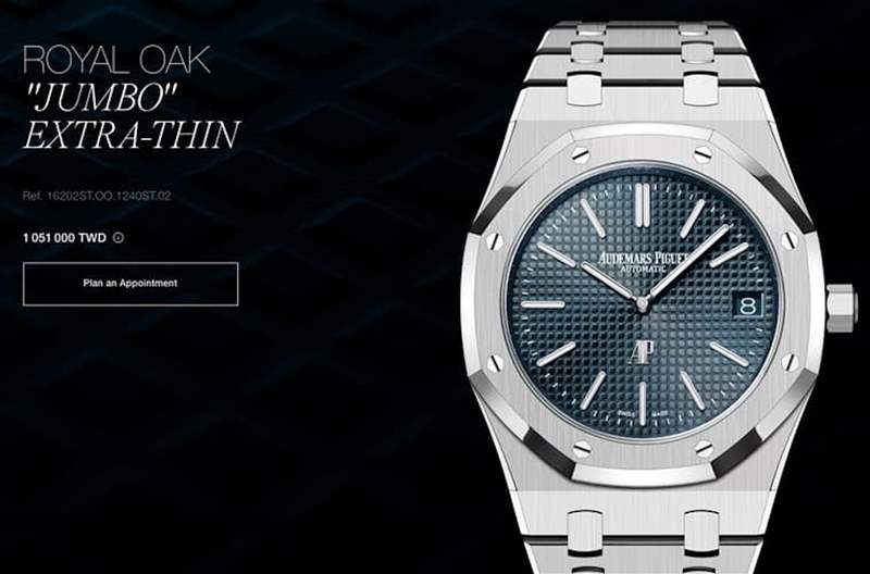 目前AP官網已將皇家橡樹Jumbo超薄二針款型號改為16202ST.OO.1240ST.02，代表機芯自動盤樣式已經不是50周年紀念款的特殊設計。 （AP）