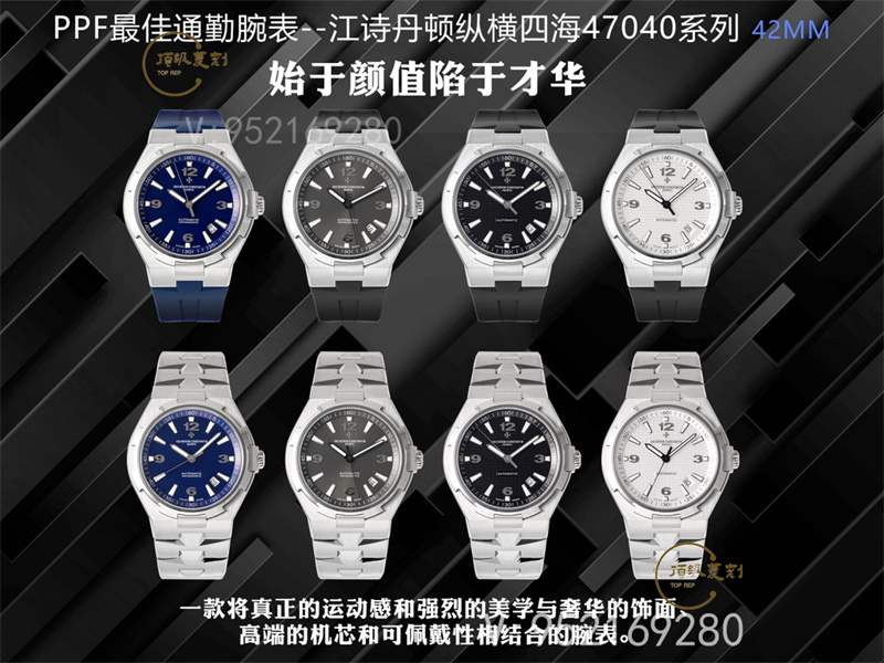 PPF廠新品江詩丹頓VC47040縱橫四海腕表做工怎么樣-復(fù)刻表