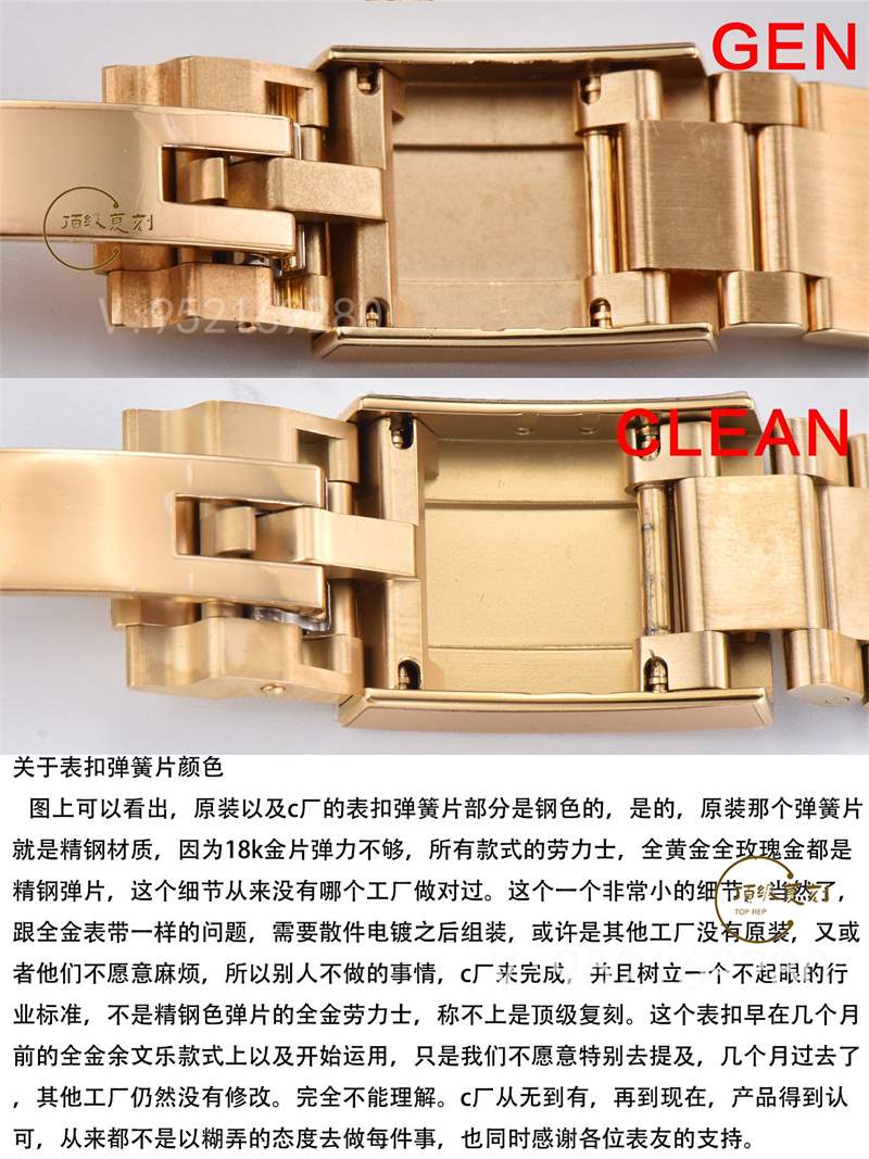 Clean廠C廠4130綠金迪詳細(xì)評測,C廠綠金迪做工怎么樣-復(fù)刻表