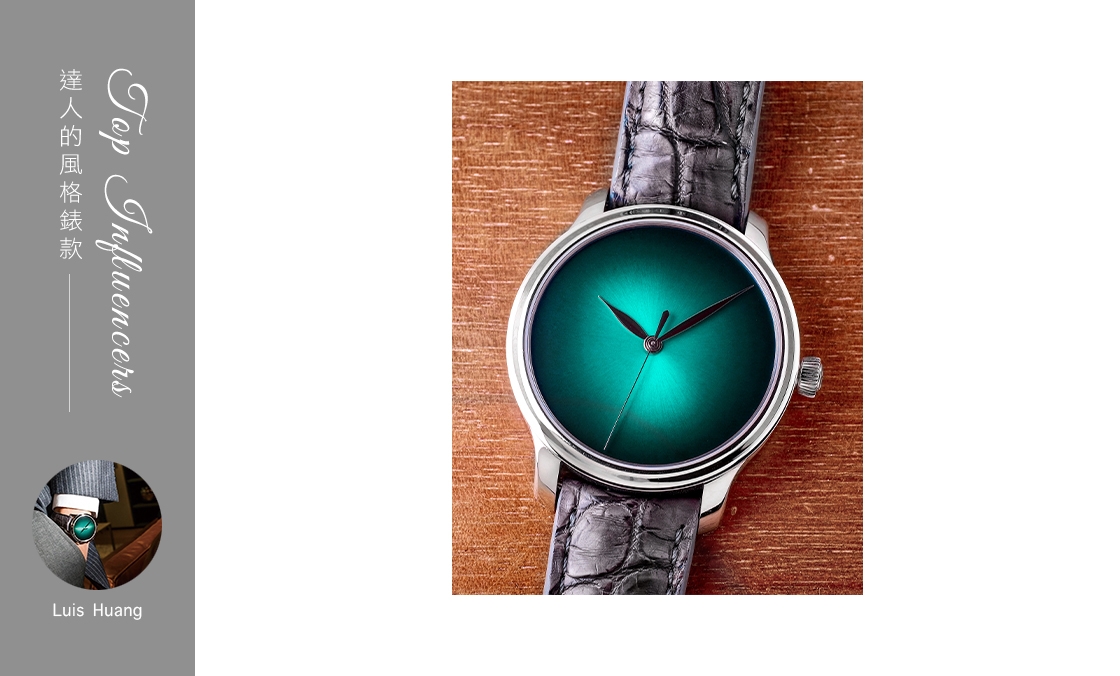 H. MOSER & CIE - IG影響力人物：Luis最愛的風格表款