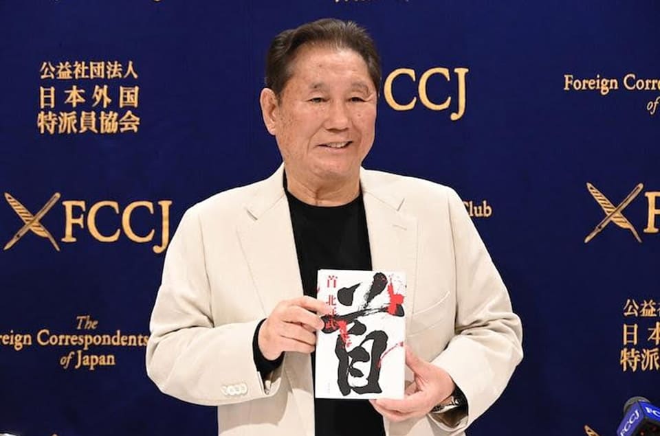 金馬獎頒獎嘉賓名導(dǎo)北野武宣傳新片《首》 手上千萬大表超吸睛-復(fù)刻表