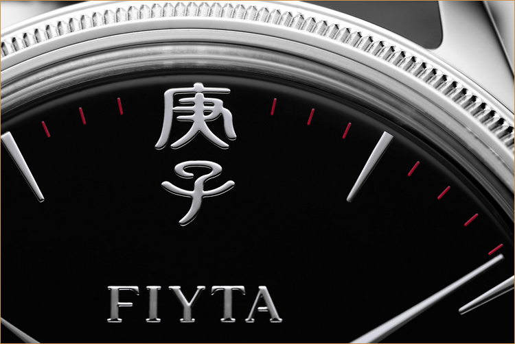 飛亞達天王表哪個好