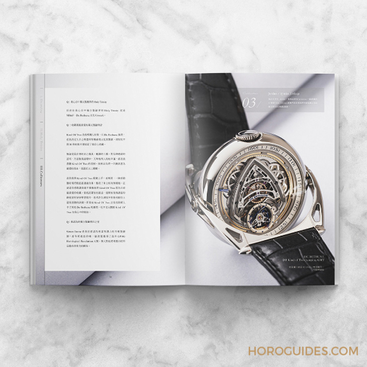 IG影響力人物:Jordan最愛的獨立制表收藏-復刻表